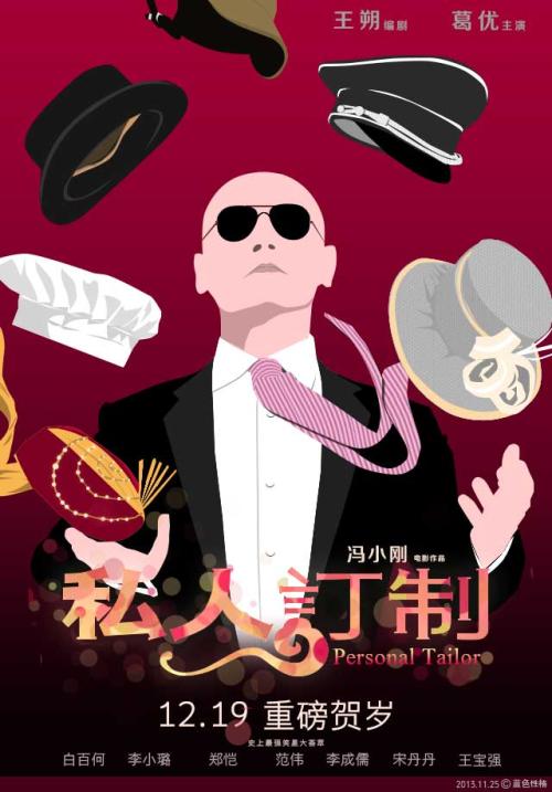 高仿日本四国学院大学文凭毕业证